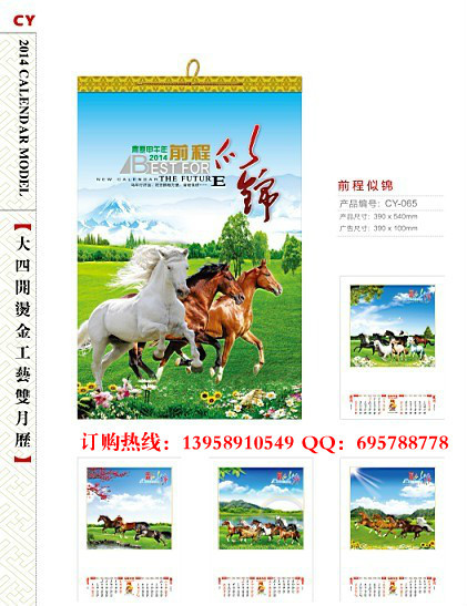CY065