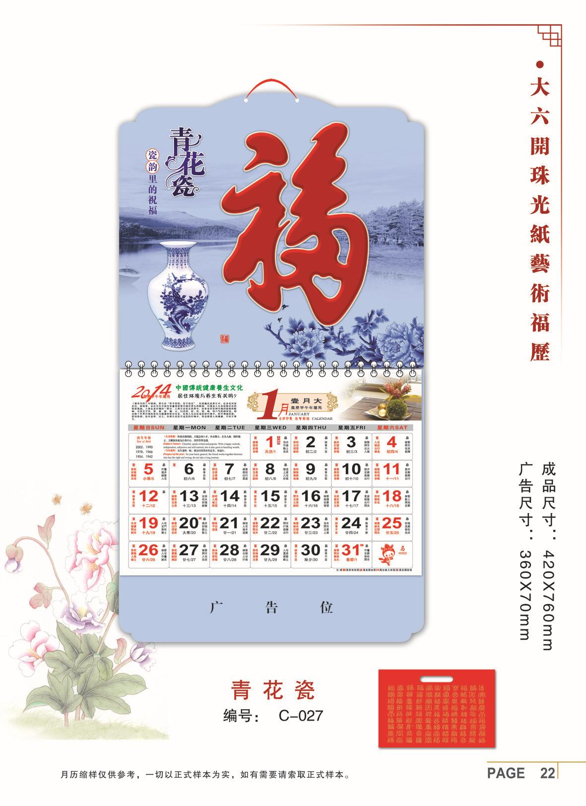 22