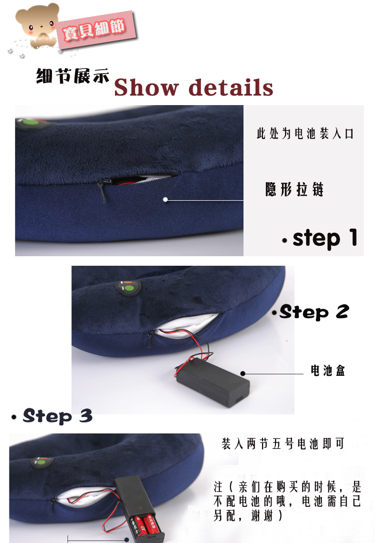 U型枕