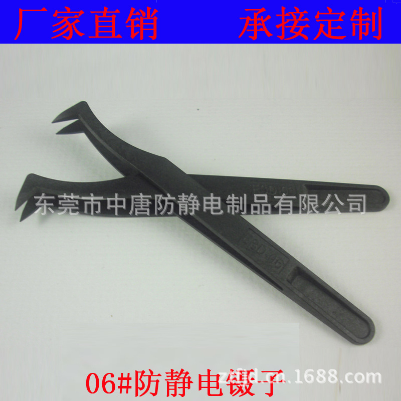 ESD-06