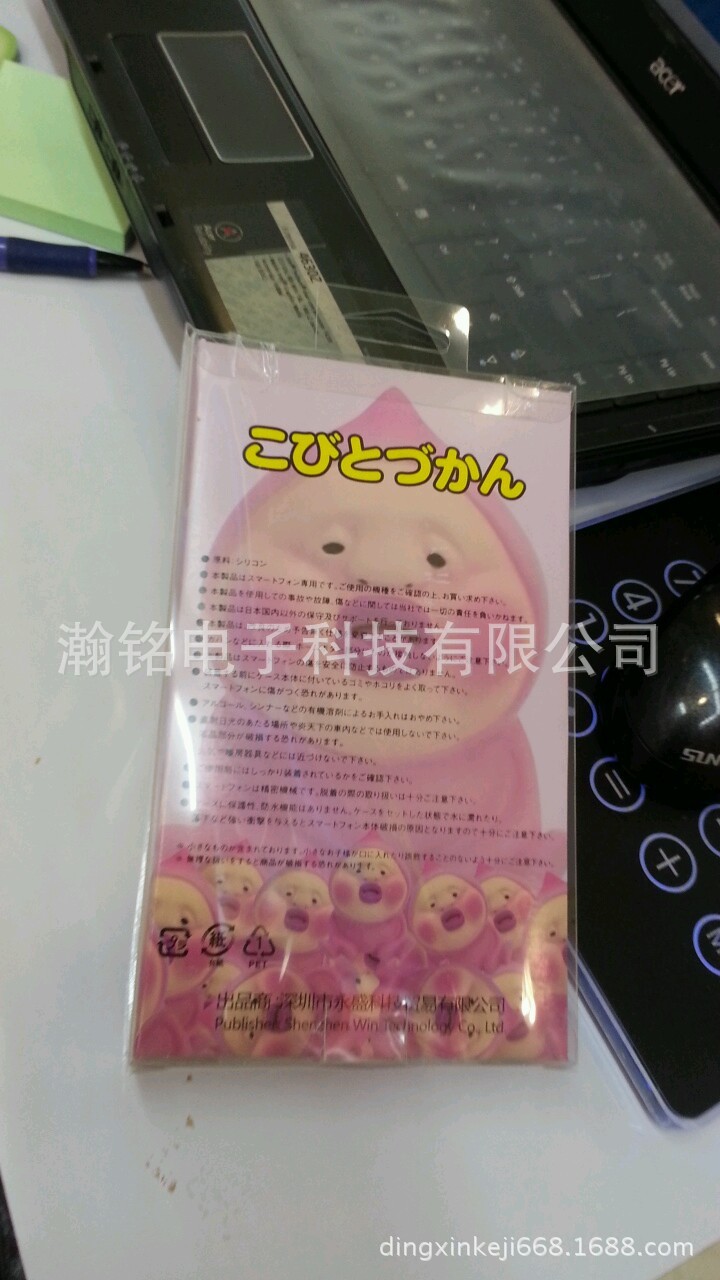 屁桃君 (2)