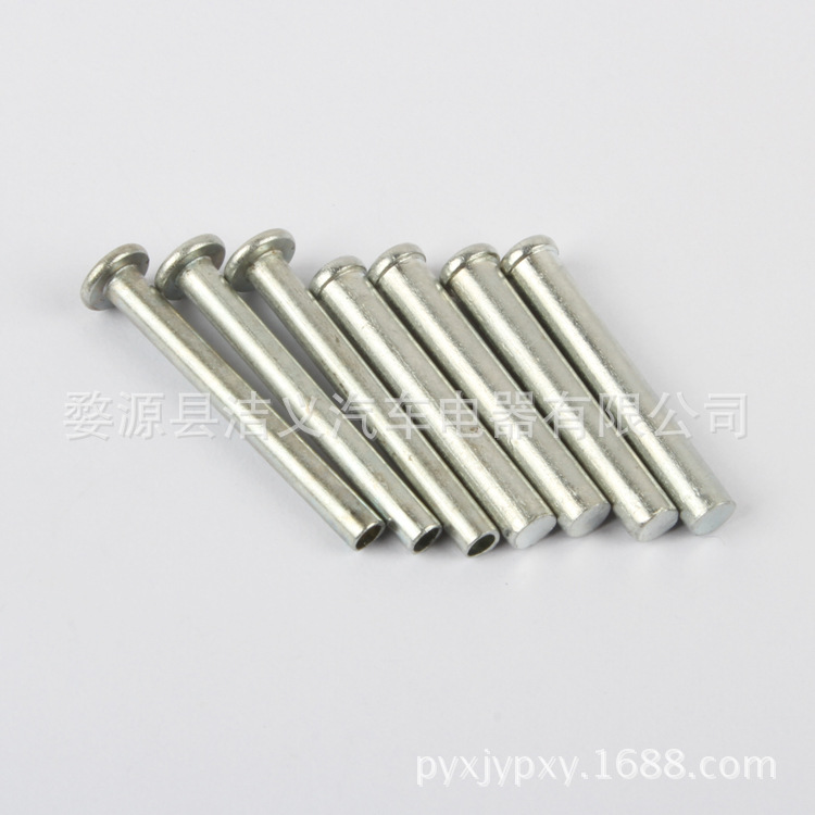 2-18半空心铆钉