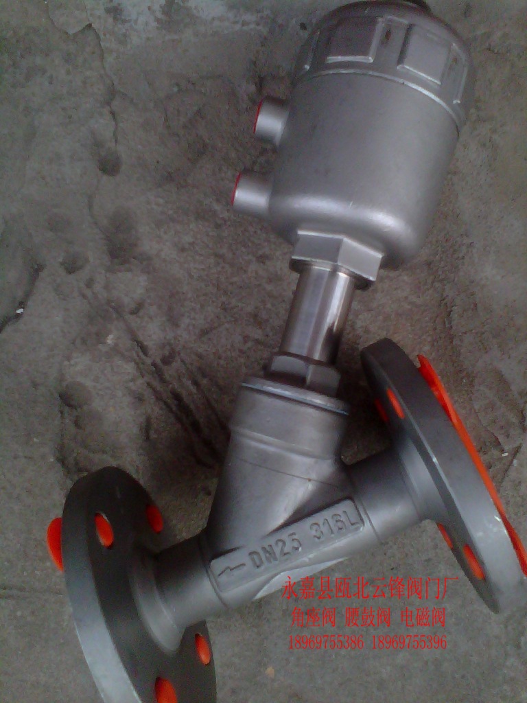 YP20130930094238650(1)