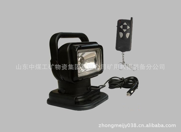 可旋转型无线遥控搜索灯