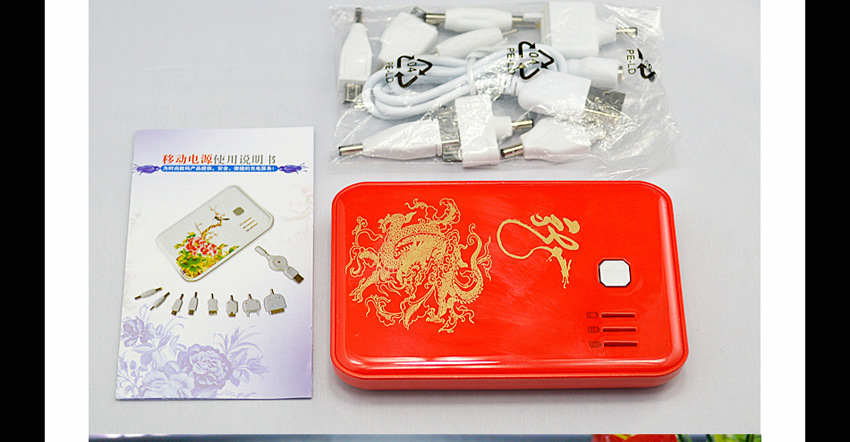 移动电源全面介绍_19