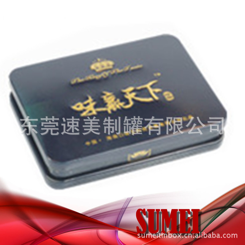 【湖南口味王味赢天下槟榔铁盒 金属盒 厂家直