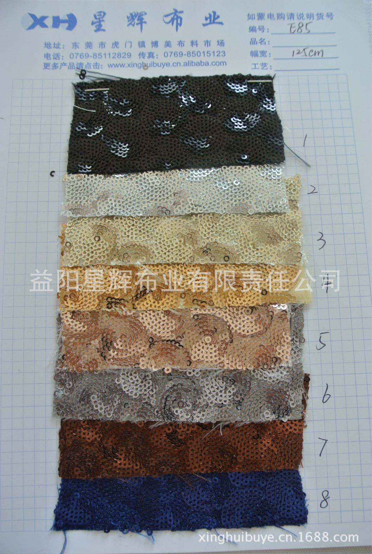 三厘圆形叠片珠片绣花面料,婚纱礼服舞台服箱包手袋面料,E85