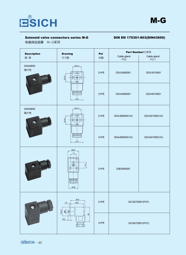 c型hirschmann赫斯曼接头 din43650电磁阀插头