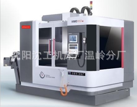 专业供应 四轴万能加工中心 精密复合加工中心VMC1580