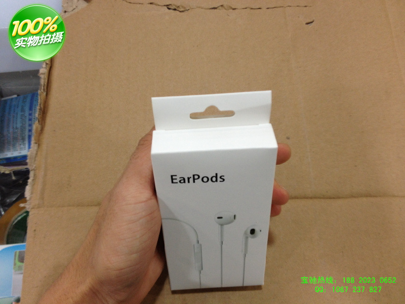 iphone5耳机包装 闪电包装盒 苹果5耳机纸盒包装 中性