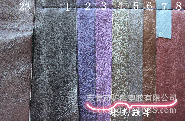 服装革1-8