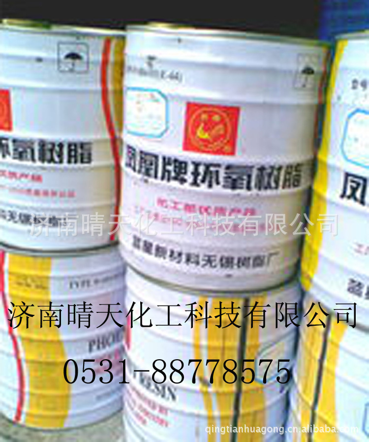 固化剂-采购聚氨酯涂料用固化剂 HDI固化剂HT