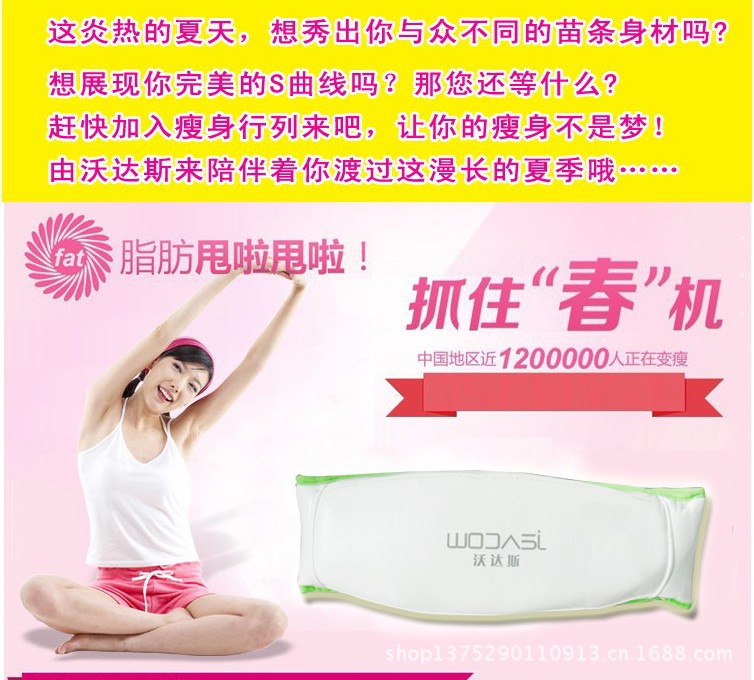 綠色腰帶