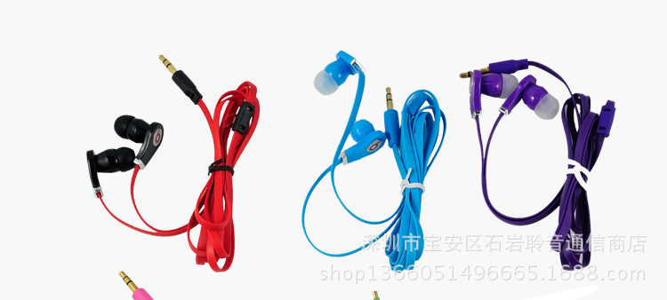 MP3高弹线_24