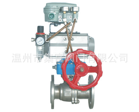 气动球阀(调节型）