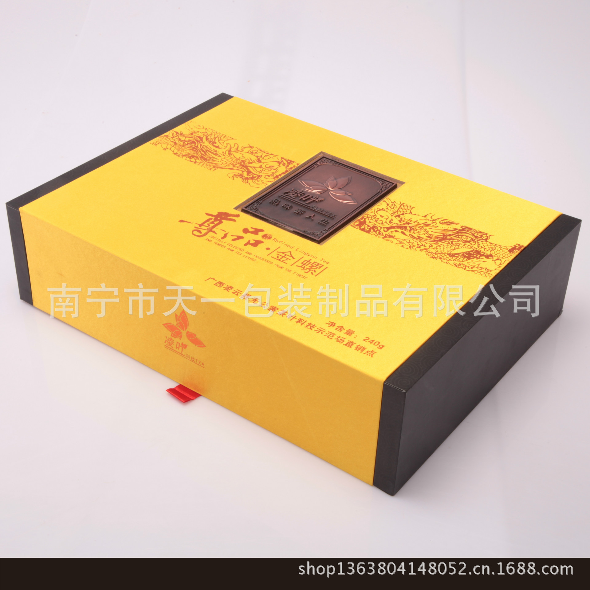 【广西南宁市厂家 批发优质彩印茶叶包装木盒