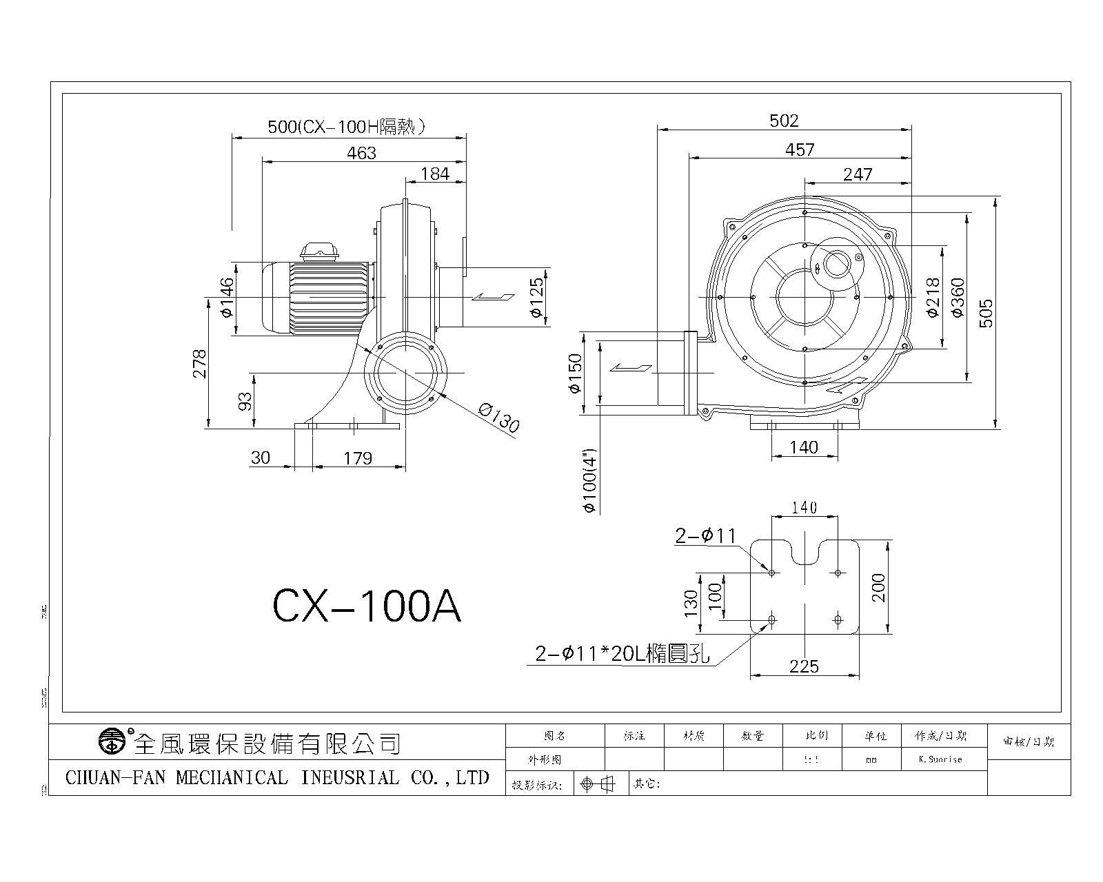 CX-100Awz