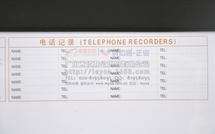 LYY14020小四開加條大班24