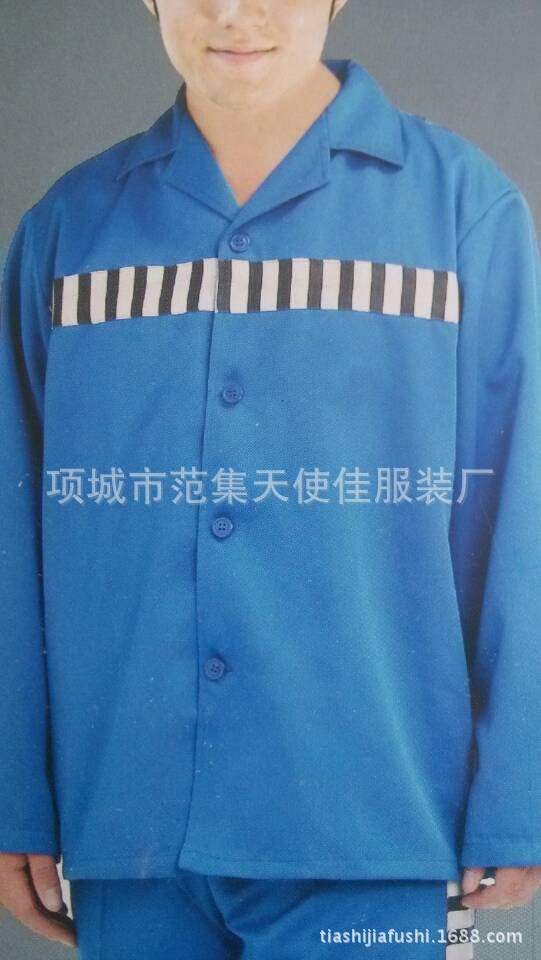 厂家直销 囚服 劳教服 马甲 外套 13613944584 欢迎来电和谈