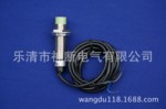 【廠傢直銷】PRL18-8DP/DC12-24V中國滬工接近開關