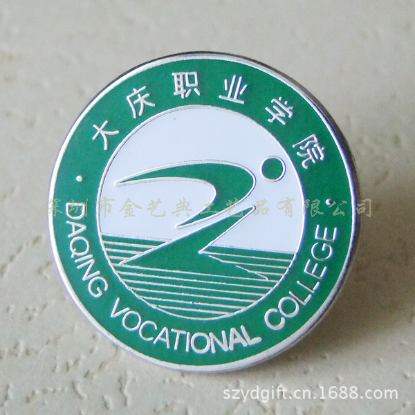大庆职业学院