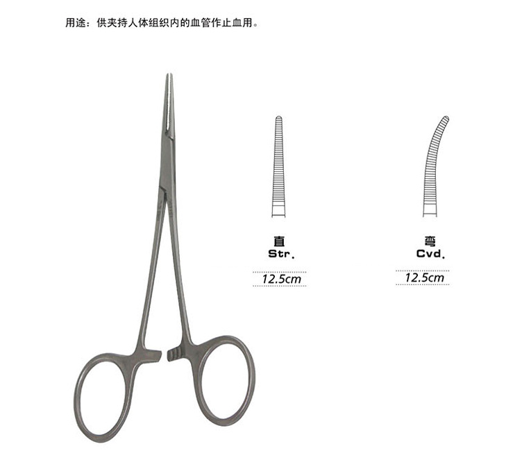 上海金钟医疗手术器械无镀层止血钳、止血钳 