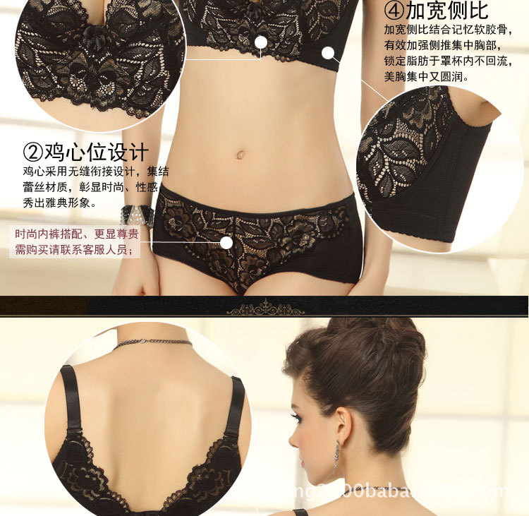 <em>文胸</em>-<em>一件代发</em>免费<em>代理</em>小黑金大胸上托<em>文胸</em>薄