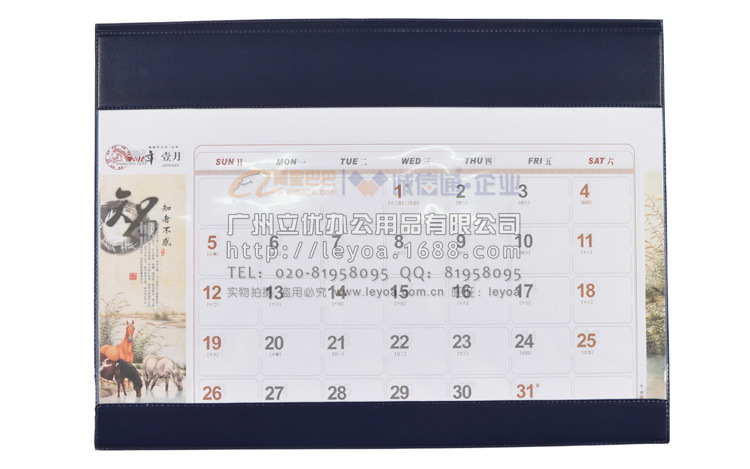 LYY14020小四開加條大班14