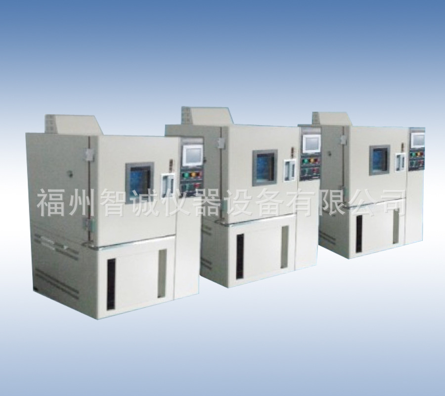 高低温试验箱