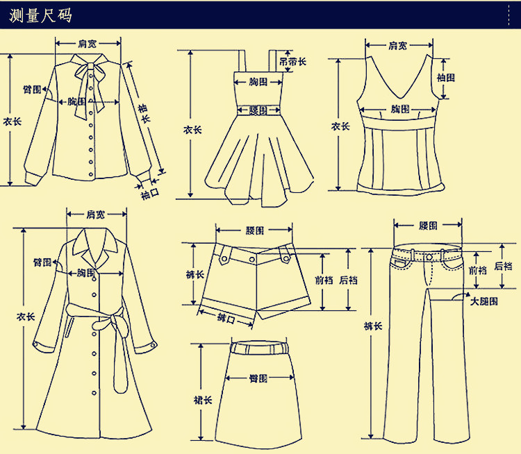 尺码 肩宽 胸围 腰围 袖长 衣长 s 36 86 78 51 65 m 37 90 82 53 66