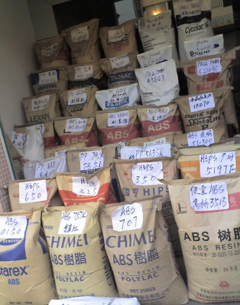 蘇州供應,<正品現貨>PC/德國拜耳/1800,阻燃級,,抗紫外線,高流動