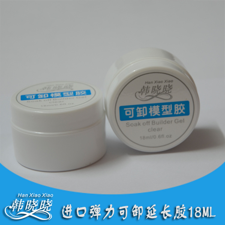 可卸模型膠18ML