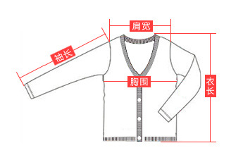 開衫外套尺寸圖