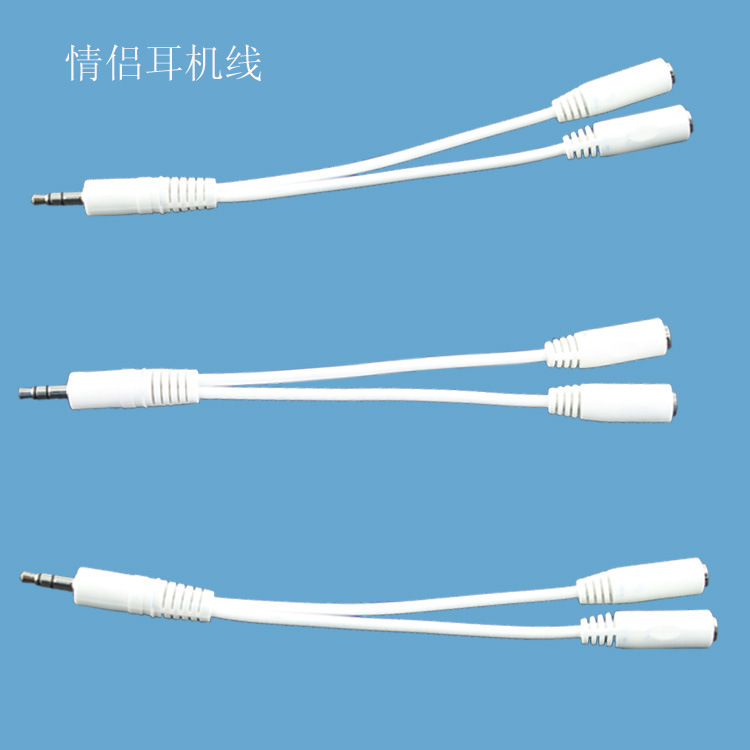 批发3.5mm耳机一分二音频线,情侣线,一分二音频线转接线