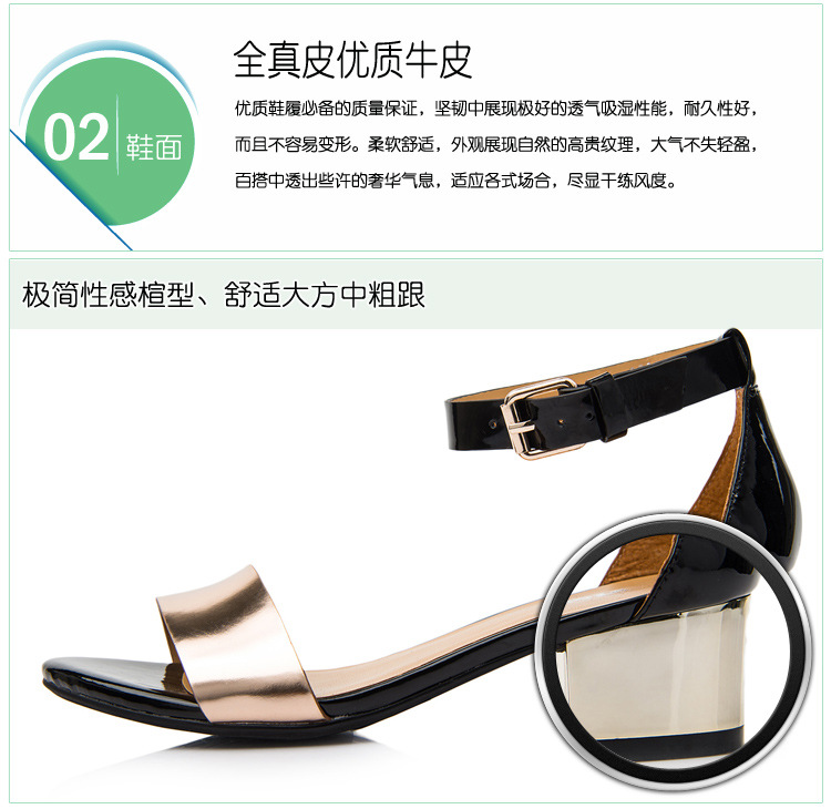 四季悠赏风<em>2013星期六</em>夏季新款<em>女鞋</em>拼色中粗