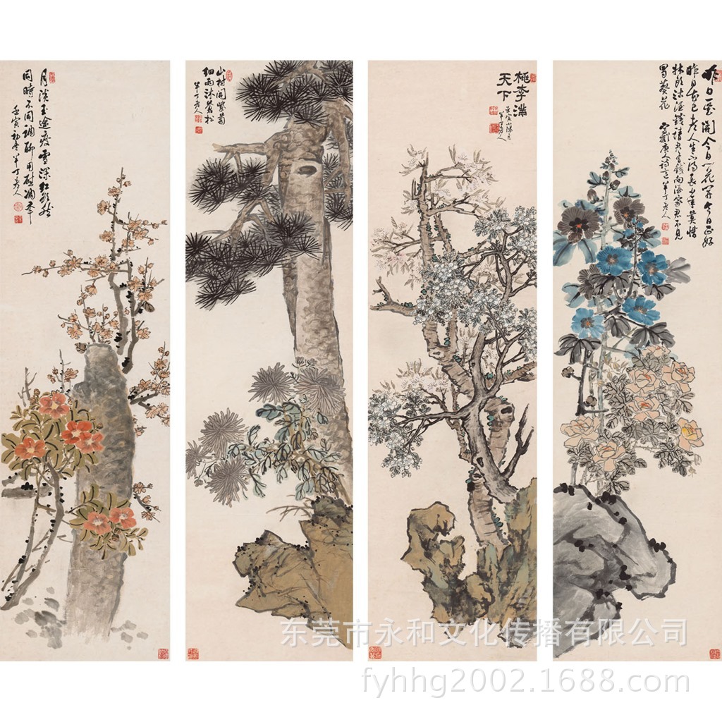 陈半  花卉四条?21504