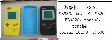 遊戲機1