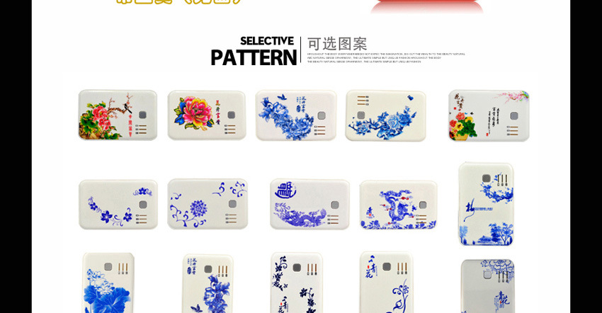 移动电源全面介绍_05