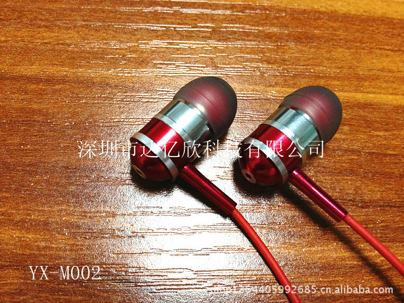 金属耳机，扁线耳机YX-M002