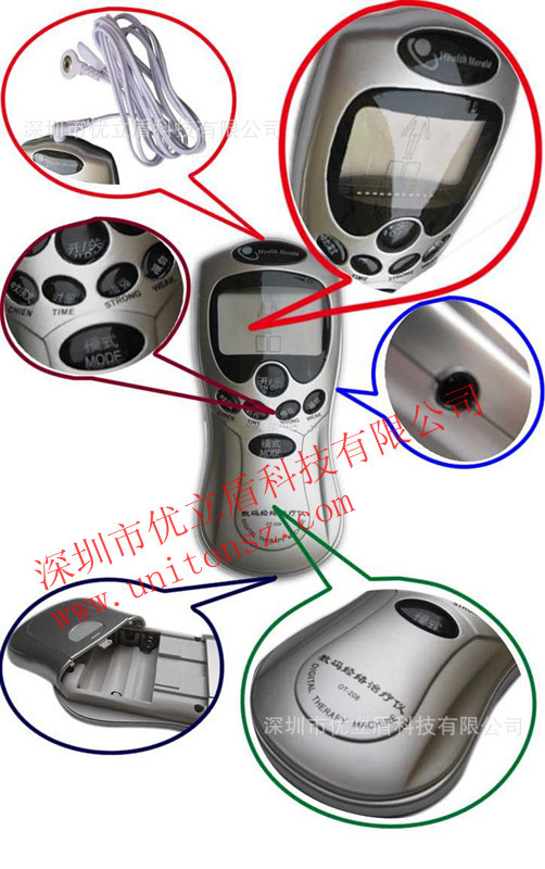 數位經絡治療機7