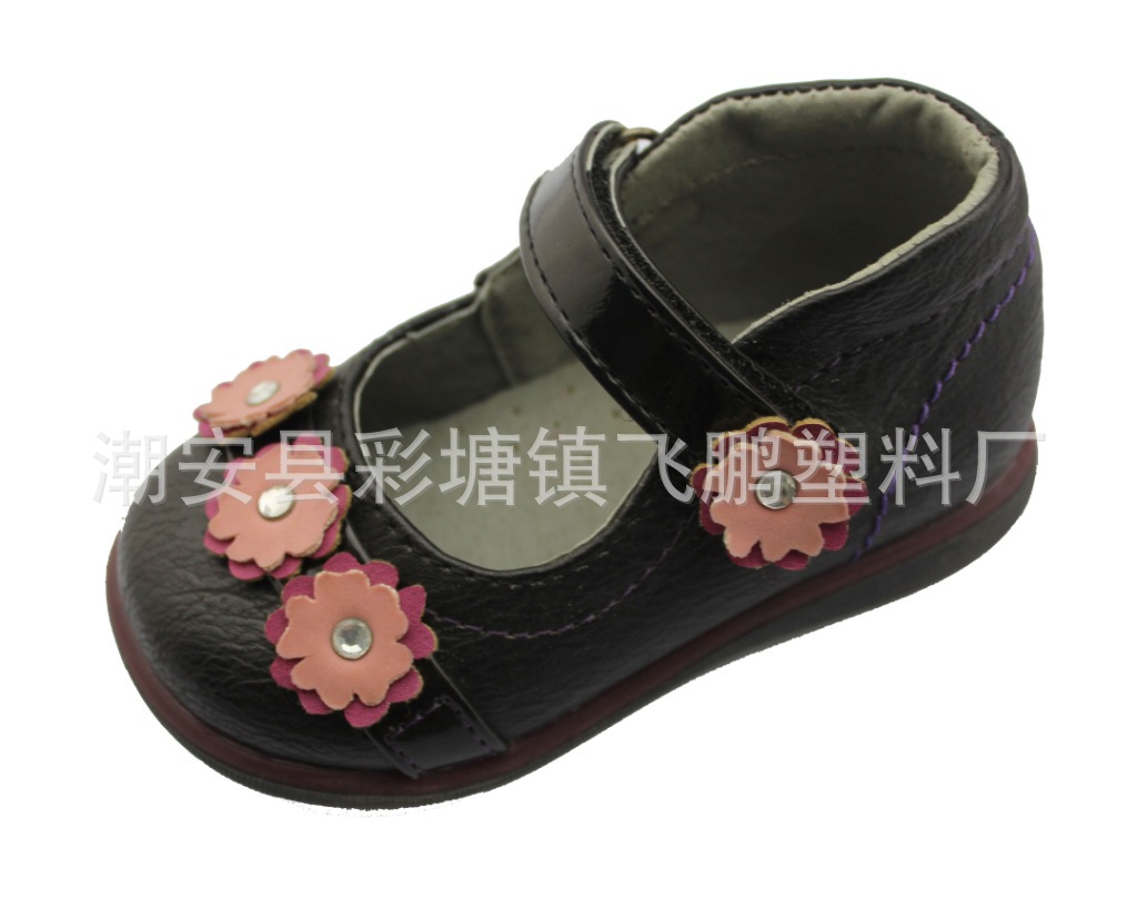 照片 1937