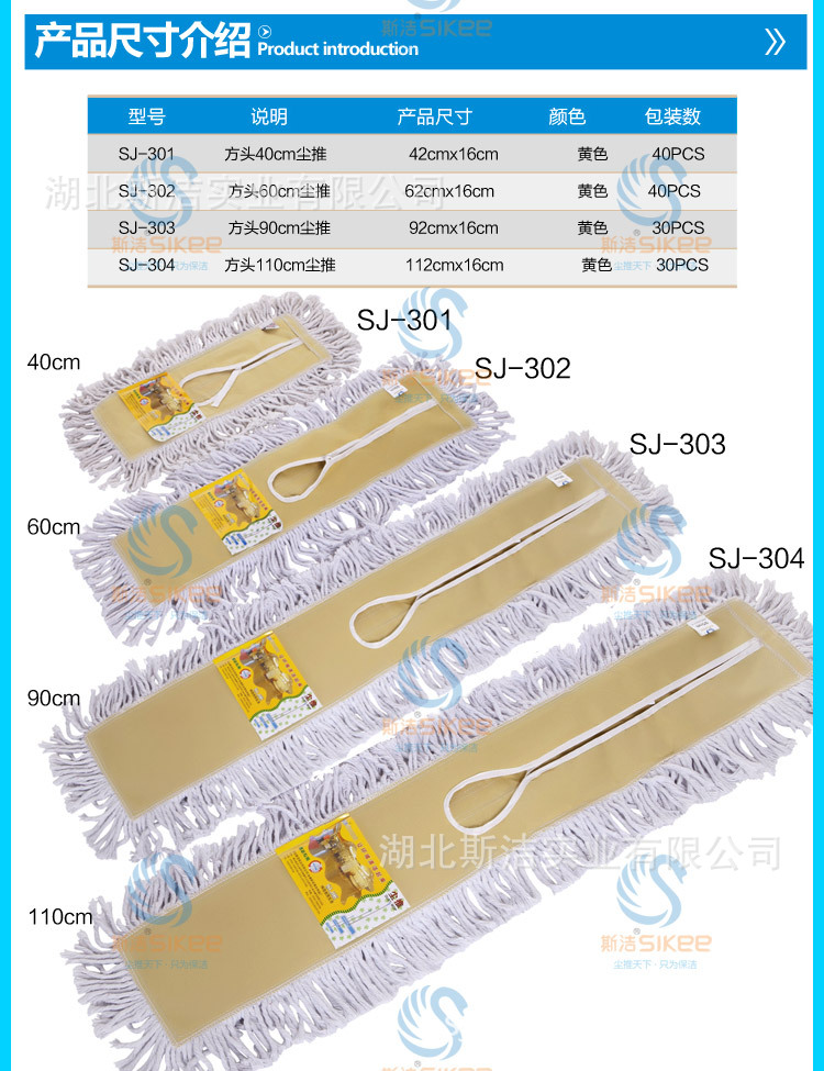60cm尘推 公共区域专用60cm尘推 60cm棉纱尘推 清洁尘拖