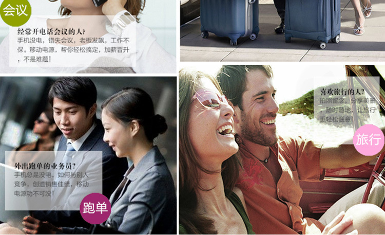 白色夏新100毫安_12