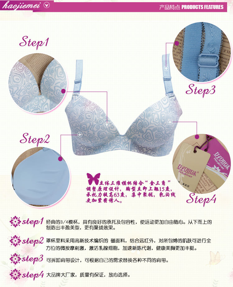 好姐妹-HJ1213B_03