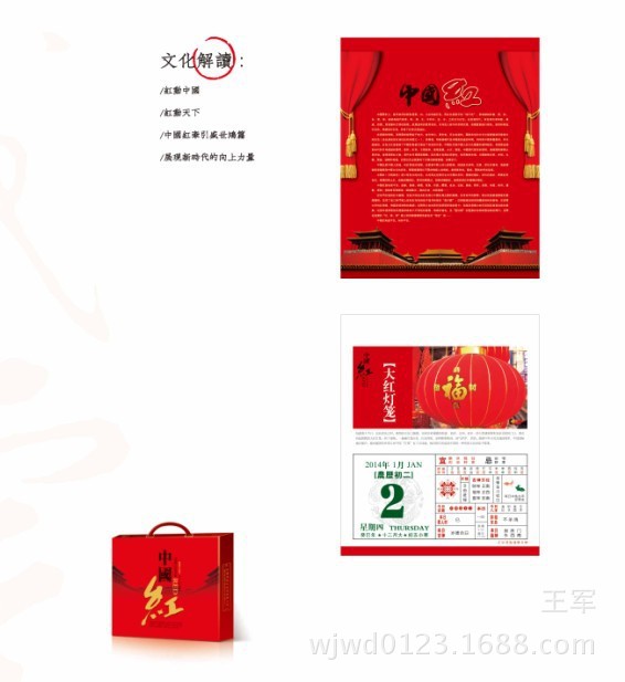QQ圖片20130930212815