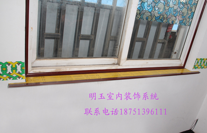 6，将裁好的窗台板插入阴角线的槽口内。