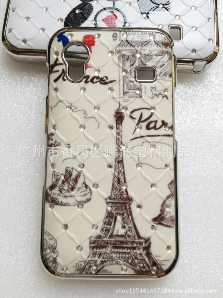 三星5830浮雕满天星