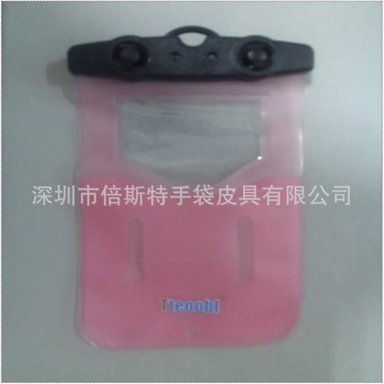 undefined