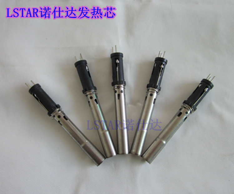 250新款发热芯_副本
