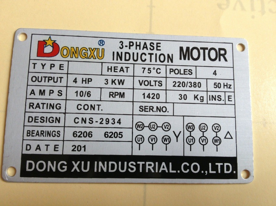 专业生产电机铭牌 马达铭牌 电机标牌